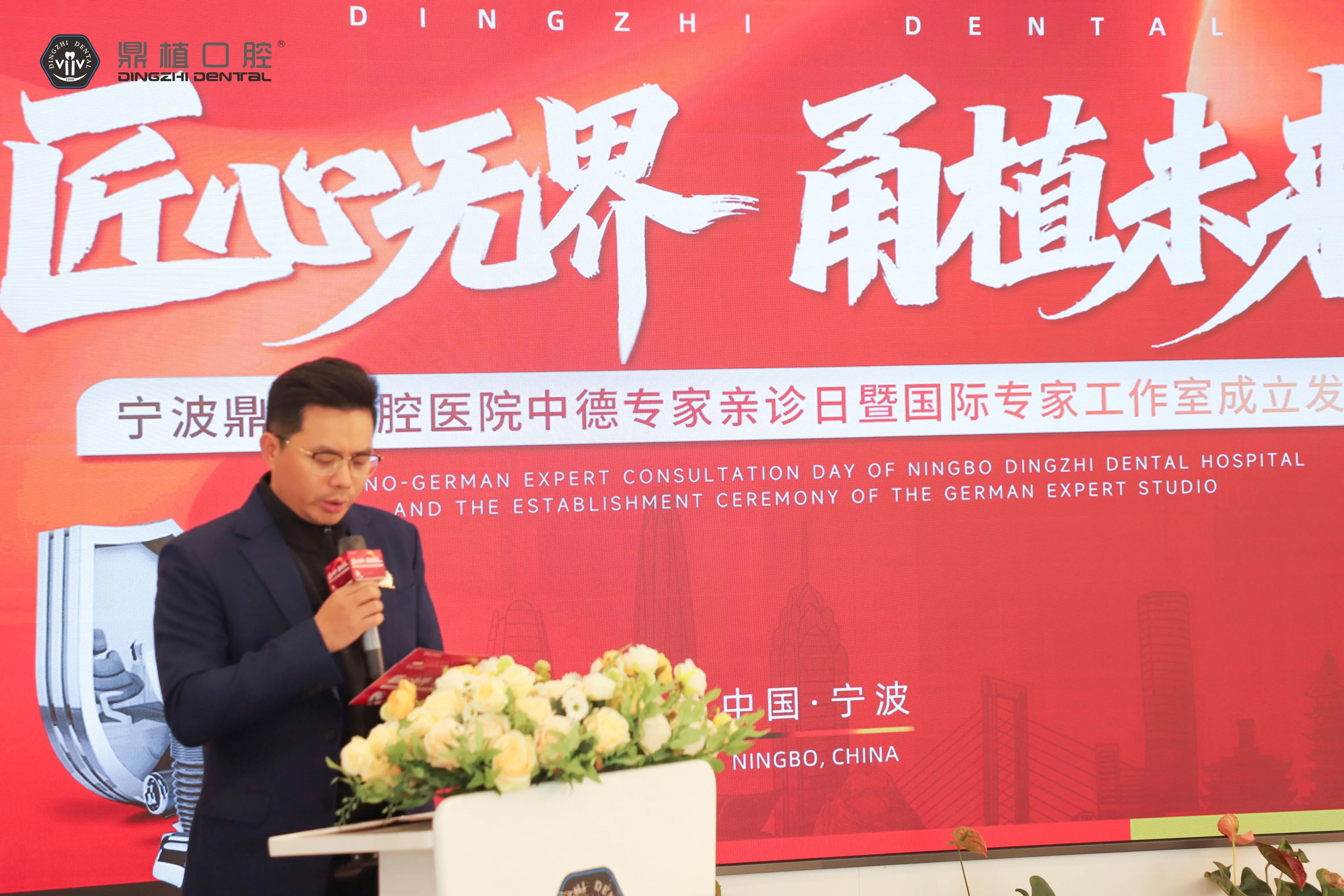 国际专家