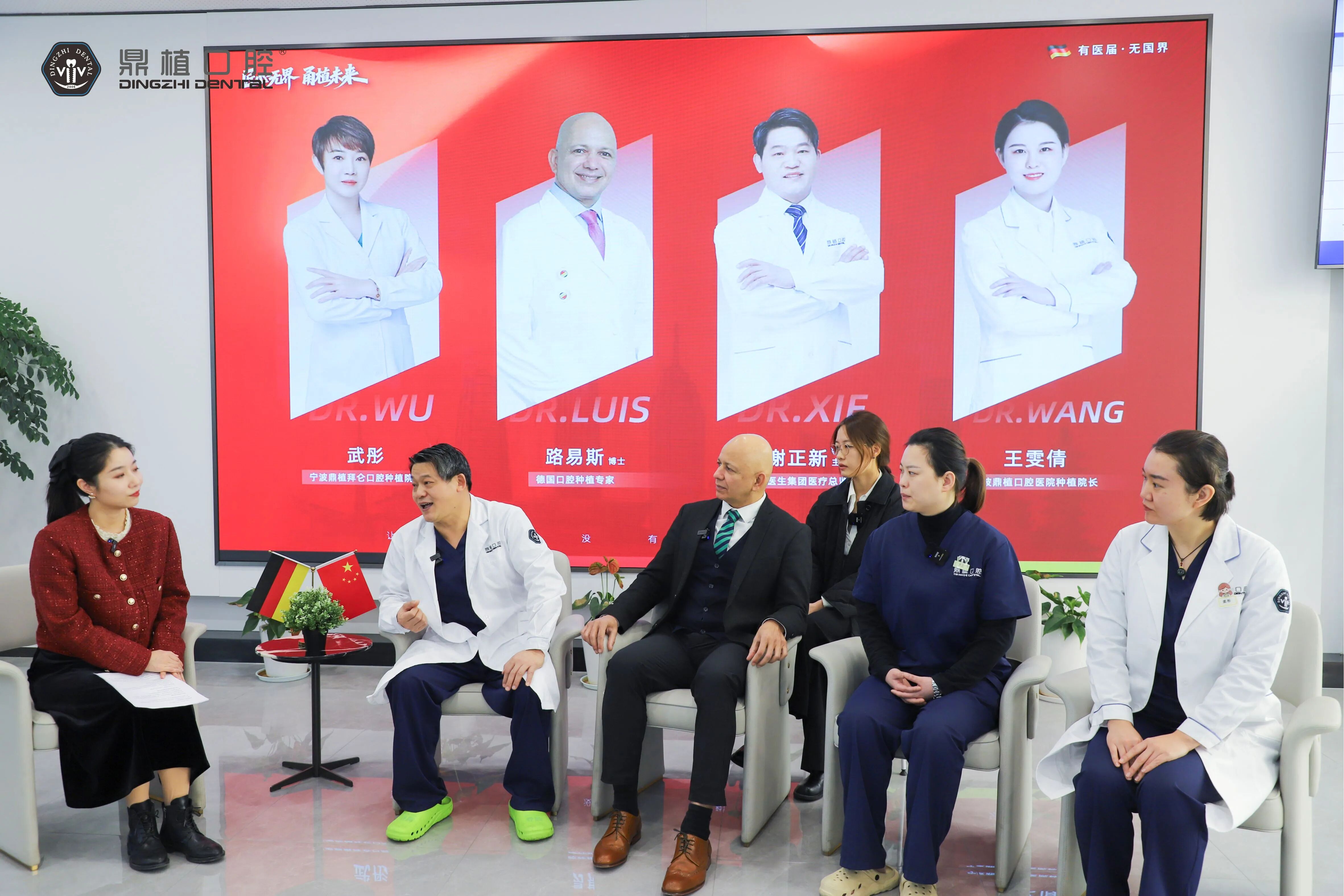 国际专家