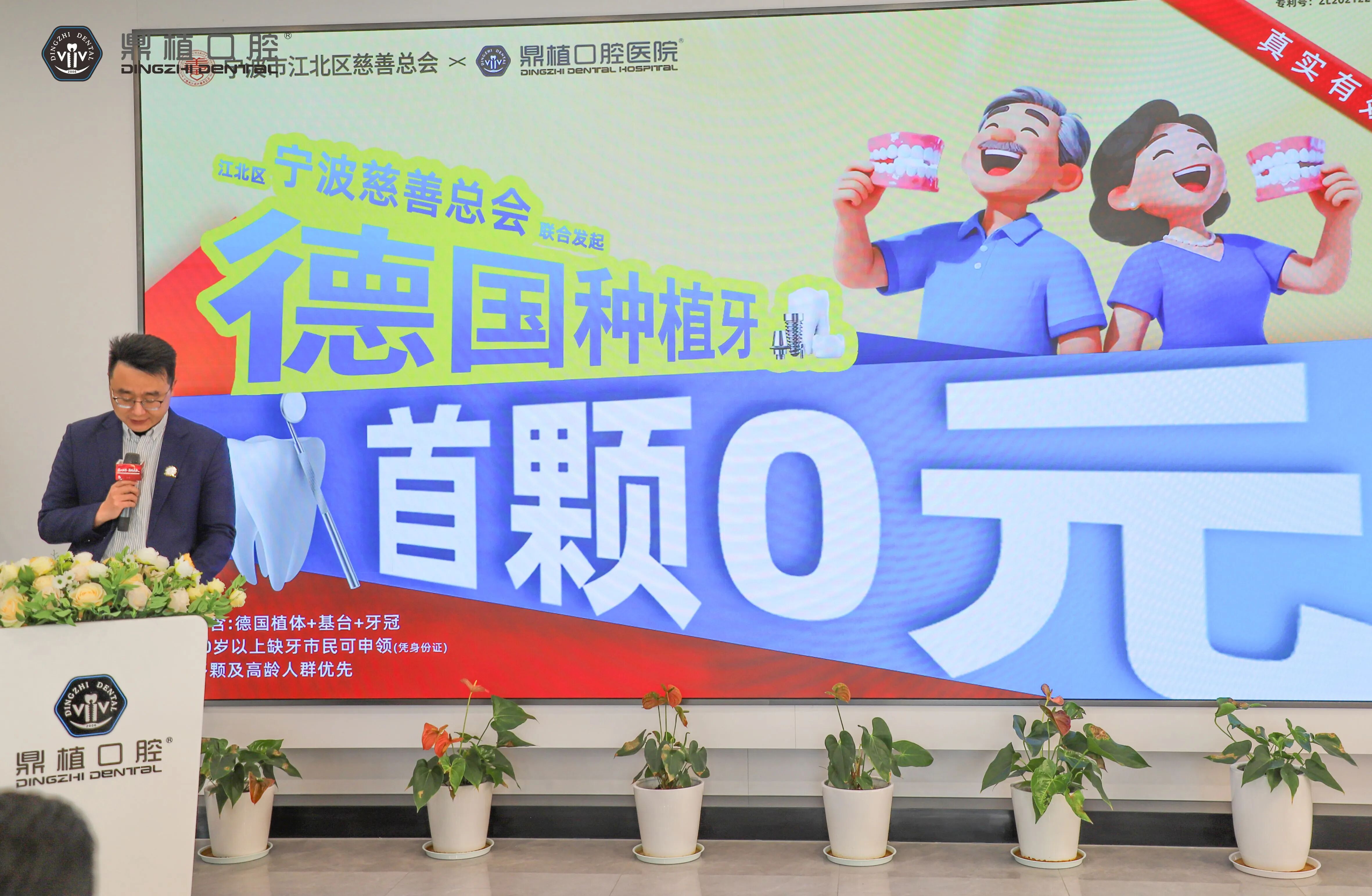 国际专家