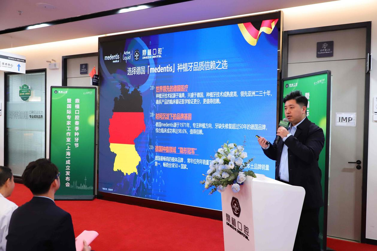 德国门邓斯特