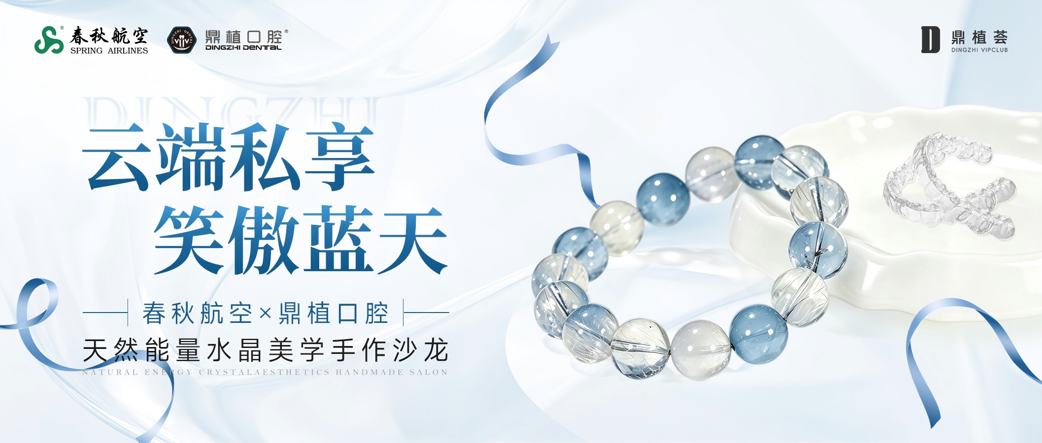 公众号封面_20260717134807.png